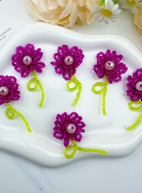 手工编织紫色花朵DIY饰品配件