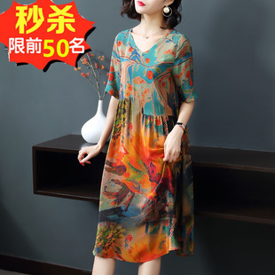 2026夏装新款大码女装时尚气质印花裙桑蚕丝遮肚显瘦真丝连衣裙子