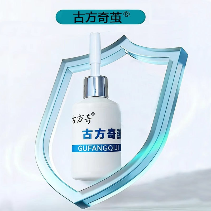 厚角质厚跟老茧膏脚垫皮肤凸起角质足部克立洁茧硬结角茧皮清厚茧