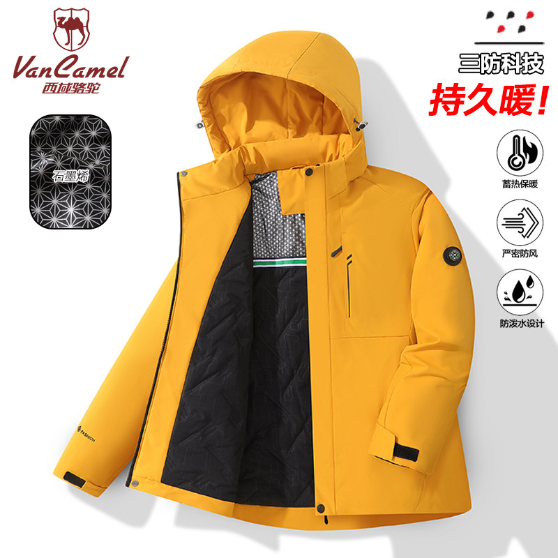 西域骆驼冲锋衣加绒加厚保暖棉服