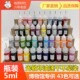5ml光敏印油44色手帐速干油墨印章专用印油盖章补充液博物馆专供