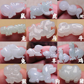 纯天然翡翠十二生肖玉石挂件12属相小吊坠玉马羊鼠狗牛鸡猴兔配件