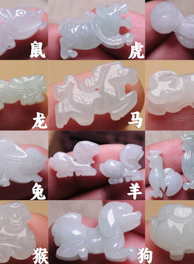 精致立体天然翡翠生肖挂件配件