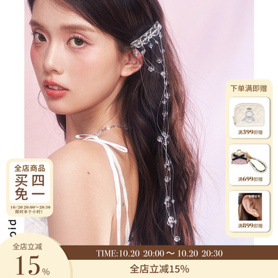 PP《清雨》长款流苏发夹女小众设计边夹高级感舞台发饰女团造型