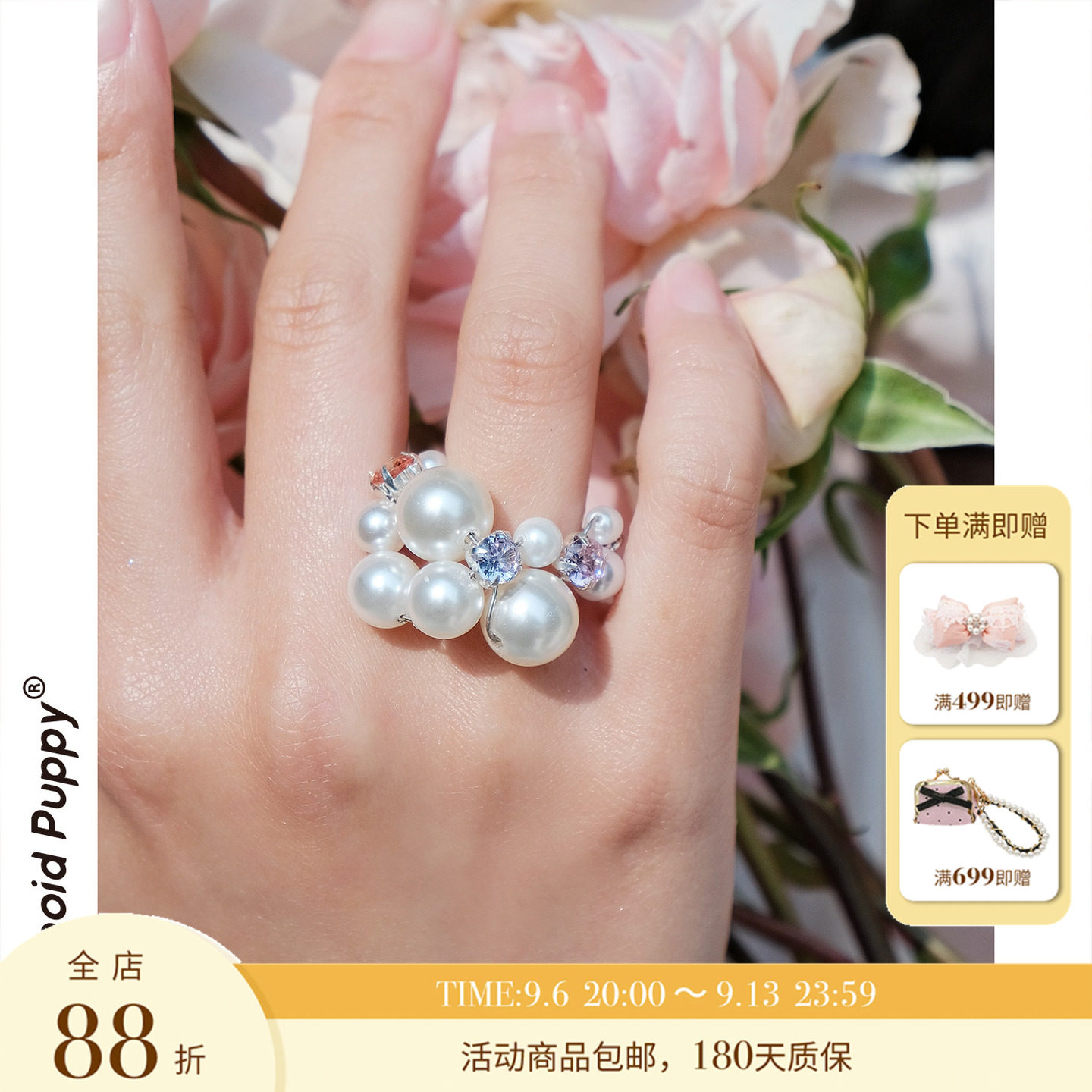 可抽拉调节戒指哦！手粗手细都可图片