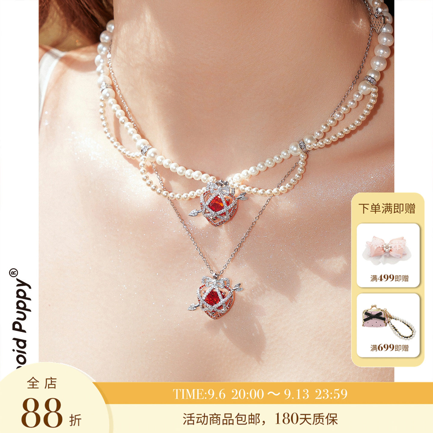 红宝石爱心项链～太适合叠戴啦图片