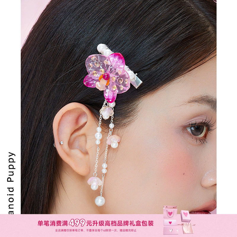 现货&middot; 《福叠兰》3D打印蝴蝶兰发夹甜美设计感花朵珍珠流苏发饰