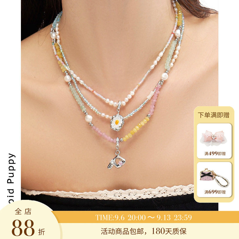 PP  DIY专属你的项链！多巴胺彩色串珠叠戴小众设计字母项链女夏图片