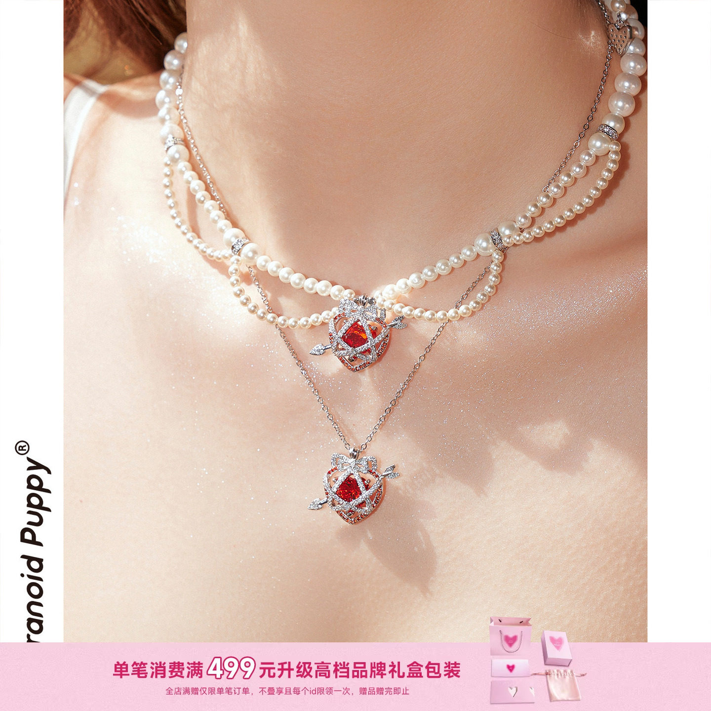 PP饰品《Ruby》一箭穿心重手工红宝石爱心细链珍珠项链气质锁骨链