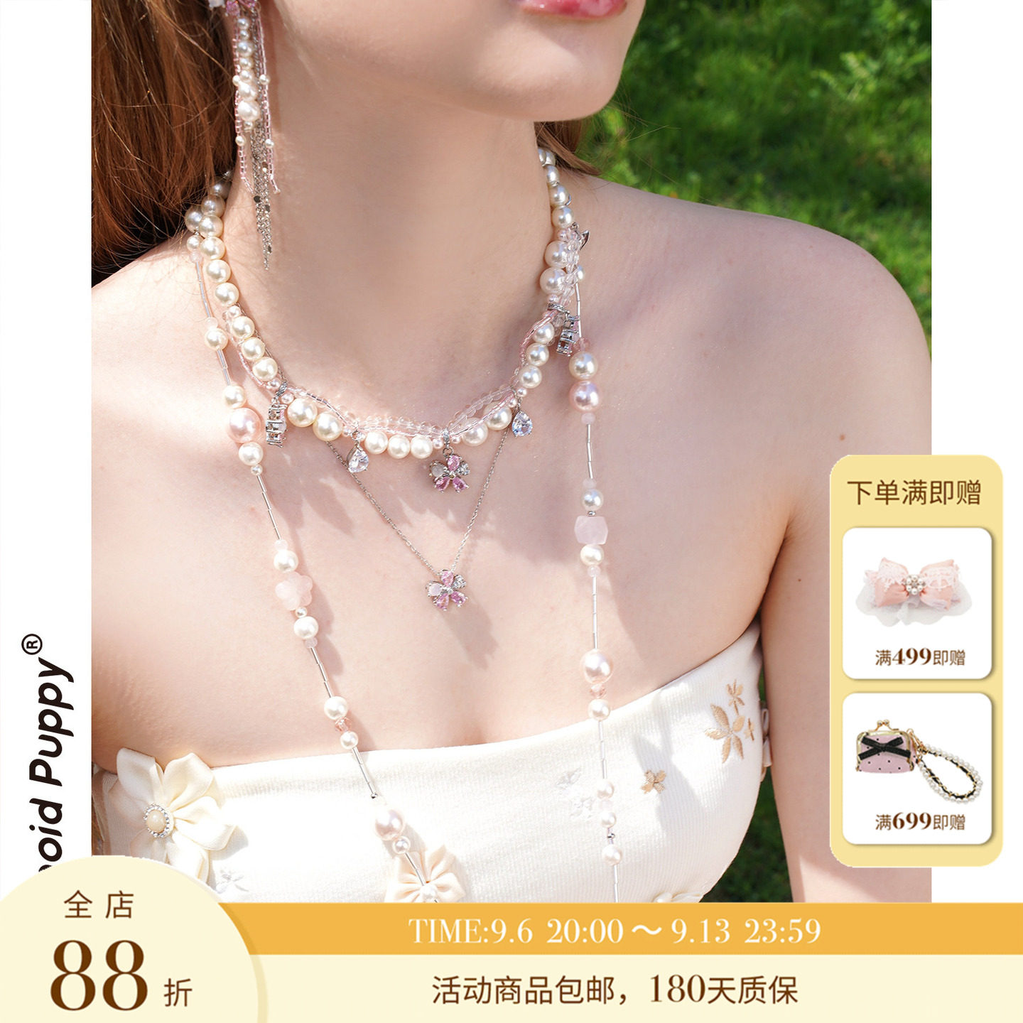 怦然心动的樱花粉钻项链！好少女图片