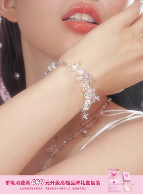 《清雨》白水晶粉色花朵925纯银串珠手链女小众设计感闺蜜手饰