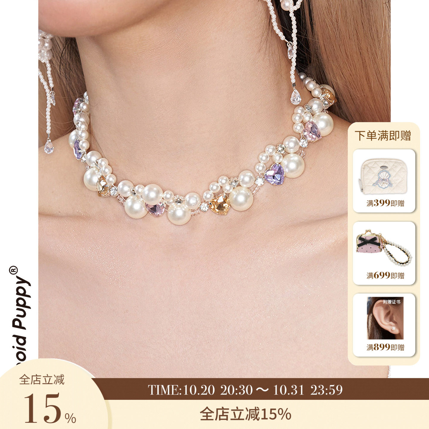 PP 明星同款《绫》马卡龙爱心珍珠项链女轻奢高级感锁骨链choker