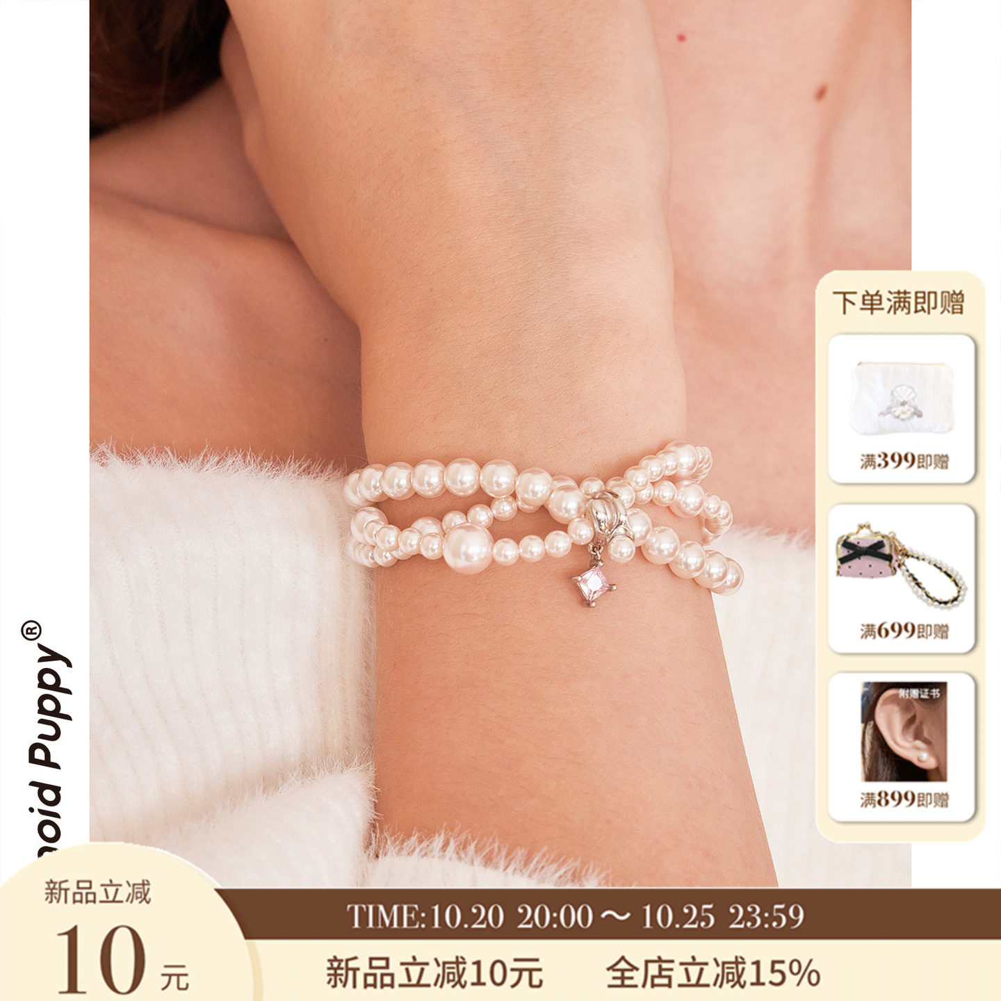 PP《甜莓絮语》法式缠绕式多层叠戴珍珠手链女高级感小众手饰