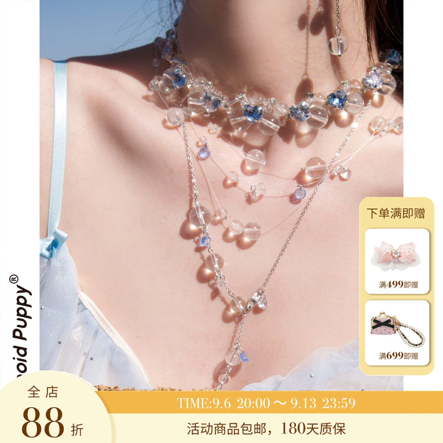 绫蓝色水晶串珠多层流苏图片