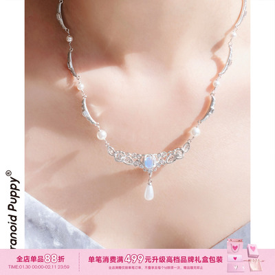 美神降临的月光感首饰~温柔少女