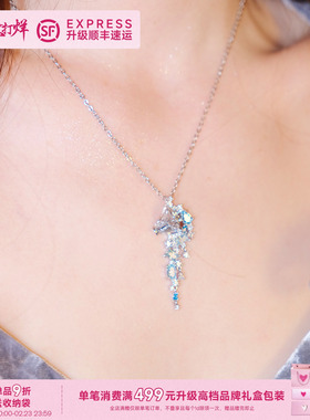 PP饰品《泉》吊坠项链女气质小众设计感锁骨链蓝色满钻流苏细链