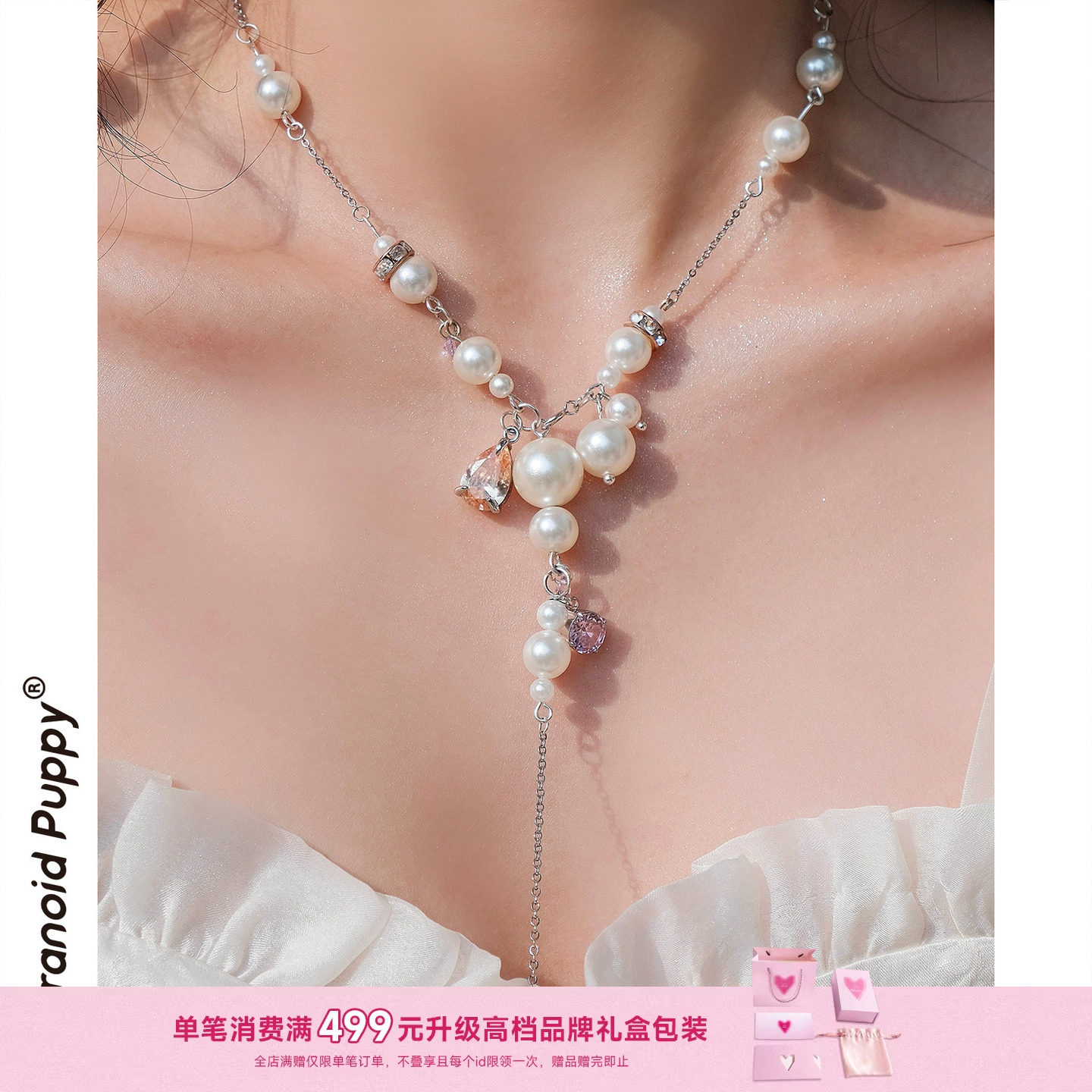 原创一链多戴！绫&middot;珍珠925纯银y字项链女叠戴小众高级感锁骨链