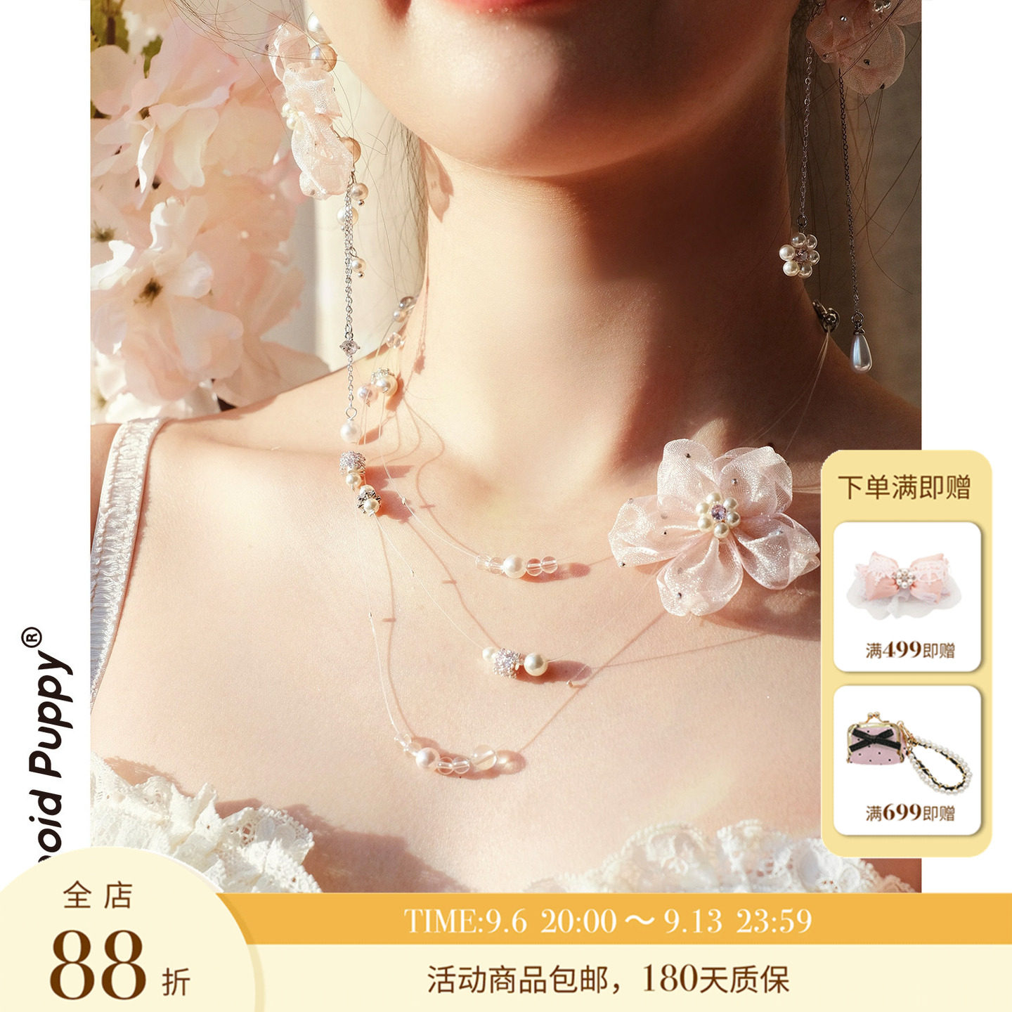 日系温柔风，超仙樱花多层链~图片