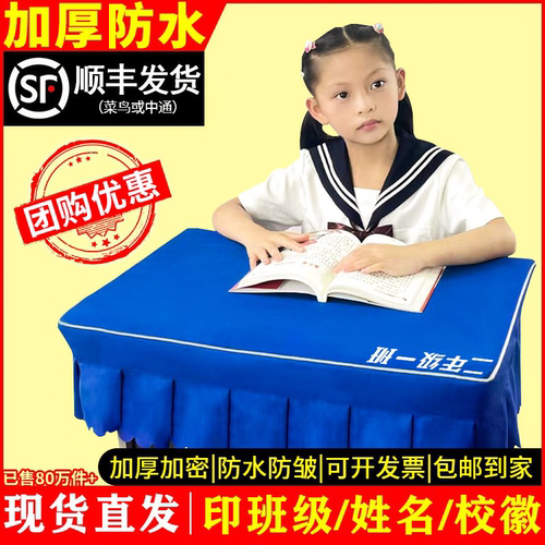 小学生写字台宝蓝色书桌垫定制