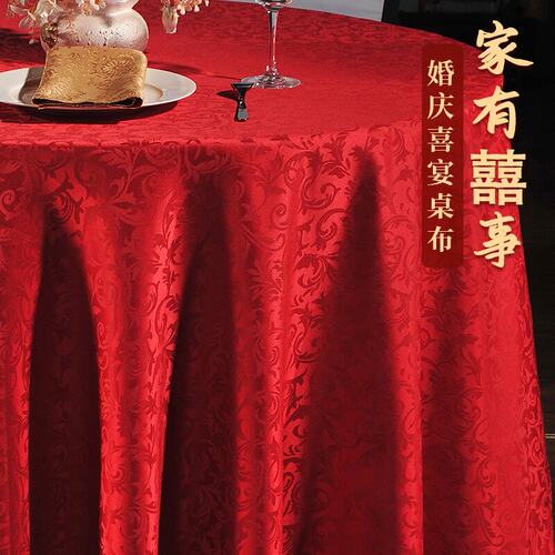 婚庆酒席餐厅桌布飞秀布专用