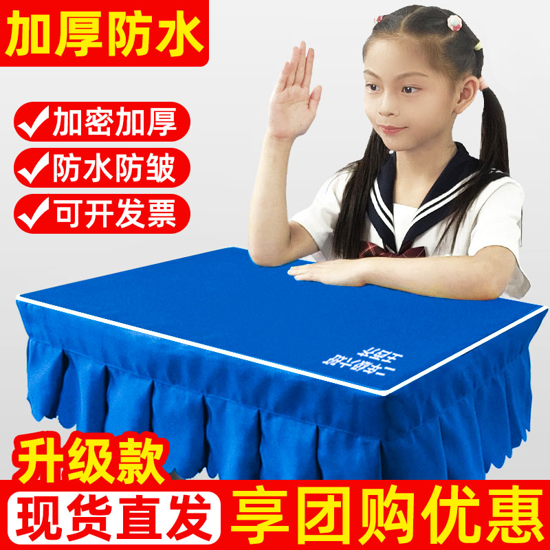 小学生写字台宝蓝色书桌垫定制图片