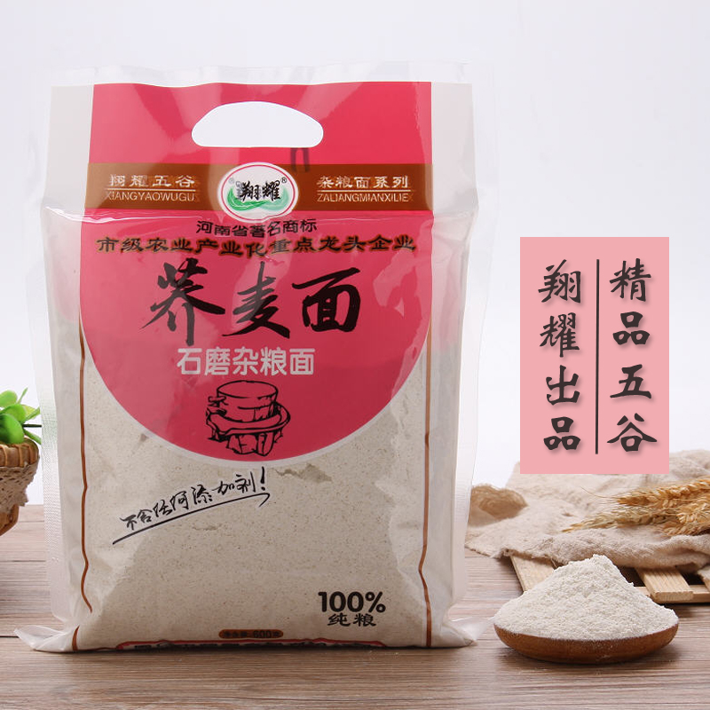 翔耀石磨荞麦面荞麦粉600g