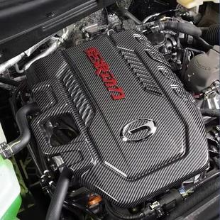 适用于传祺GS4发动机保护罩改装专用防尘隔音防护盖机舱护板改装