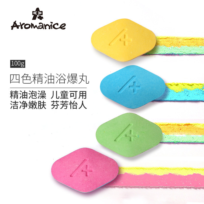 乐蔓精油沐浴盐浴爆丸浴缸气泡弹儿童入浴剂泡泡浴泡澡球持久留香
