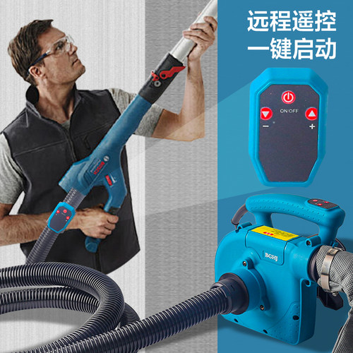 遥控吸尘器吹吸两用装修工具除尘
