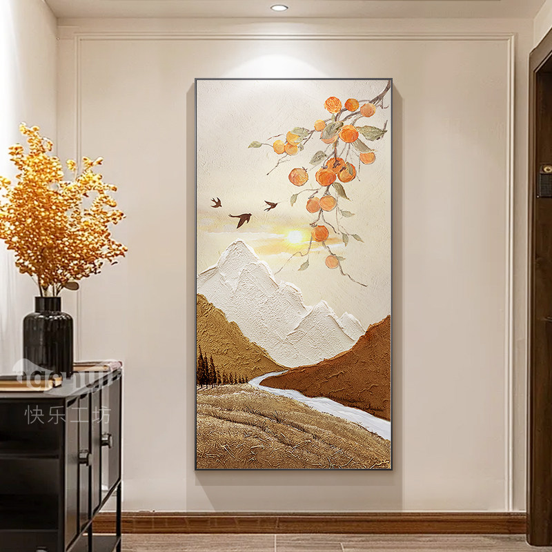柿柿如意玄关装饰画 画山水入户正对门挂画 画2025新款走廊过道大