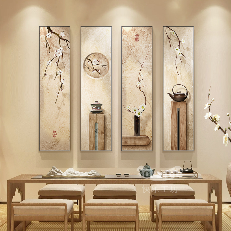四联梅花茶室挂画新中式装饰画禅意背景墙布置高级感宋代美学壁画