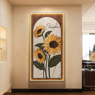 中古风向日葵入户门正对墙挂画 画玄关灯画 画2025新款高端走廊过