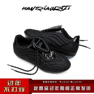 韩桥日记[幽渊系列]