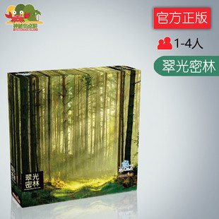 神秘岛桌游翠光密林中文版BlackForest农场主设计师24Essen德策
