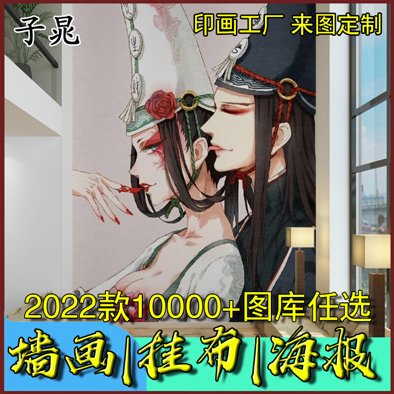 纹身店墙纸纹身墙纸装饰壁纸黑白无常刺青工作室背景墙壁画背景布