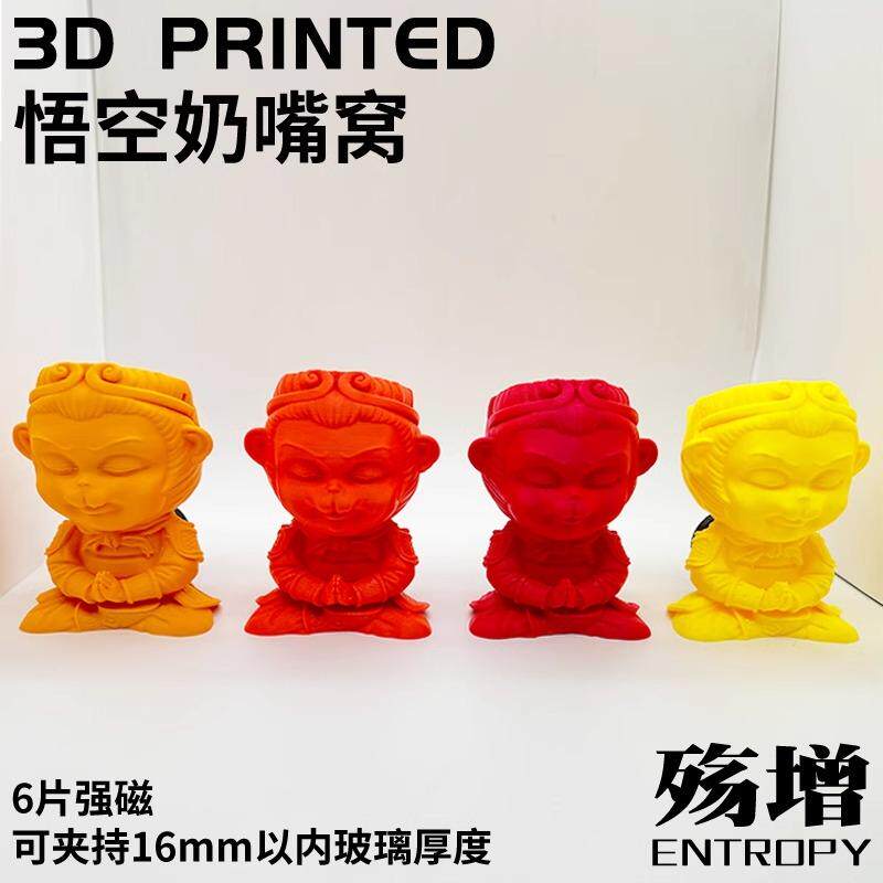 悟空奶嘴窝强磁夹持海葵珊瑚窝繁殖造景支架底座鱼缸微缸海水缸