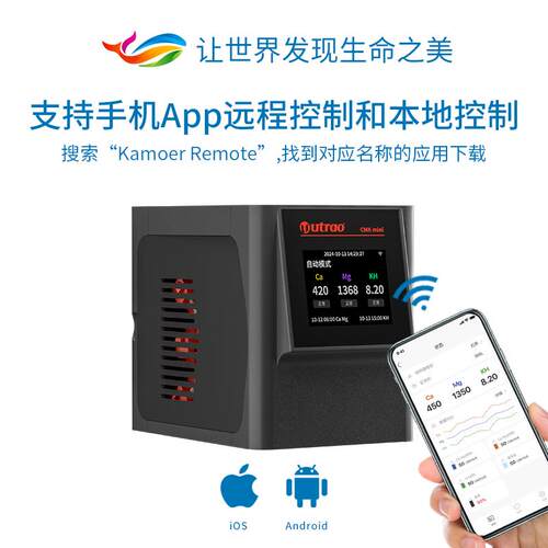 可联动水质检测卡默尔CMKmini