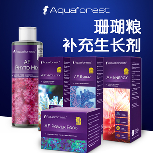 波兰AF紫色森林神仙水珊瑚粮益生菌硝化菌维他命氨基酸增长补充剂