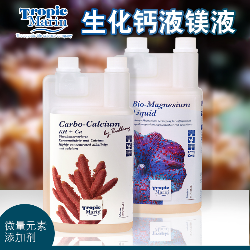 钙水镁水珊瑚缸补充液TM
