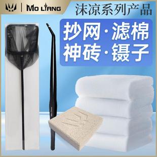 沫凉神砖抄网过滤海水滤材鱼缸培菌硝化菌手撕羊绒棉不堵水鱼网