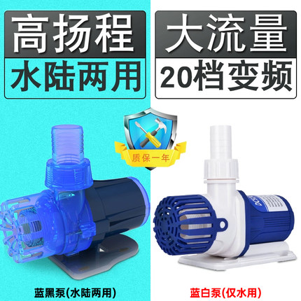 中科世纪DC直流变频水泵鱼缸循环过滤潜水泵低音造浪主泵新款blue