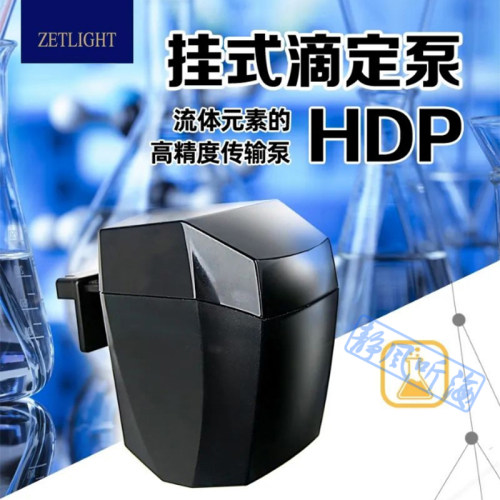 积光挂式滴定泵APP蓝牙WIFI