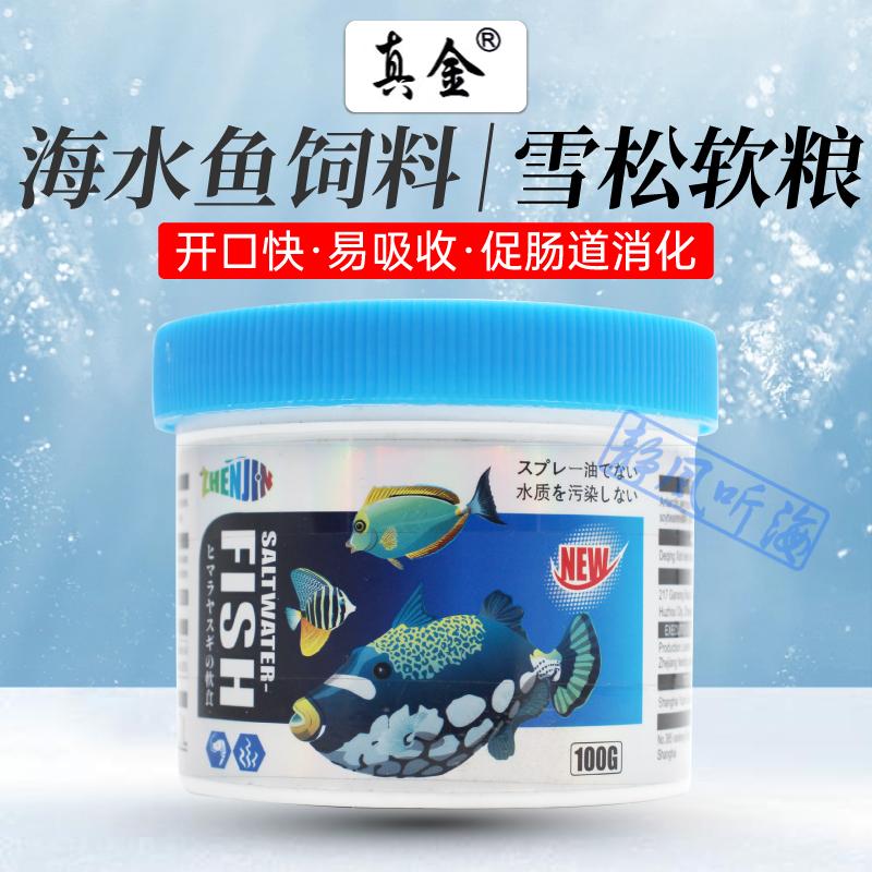 真金軟顆粒英國一口同款