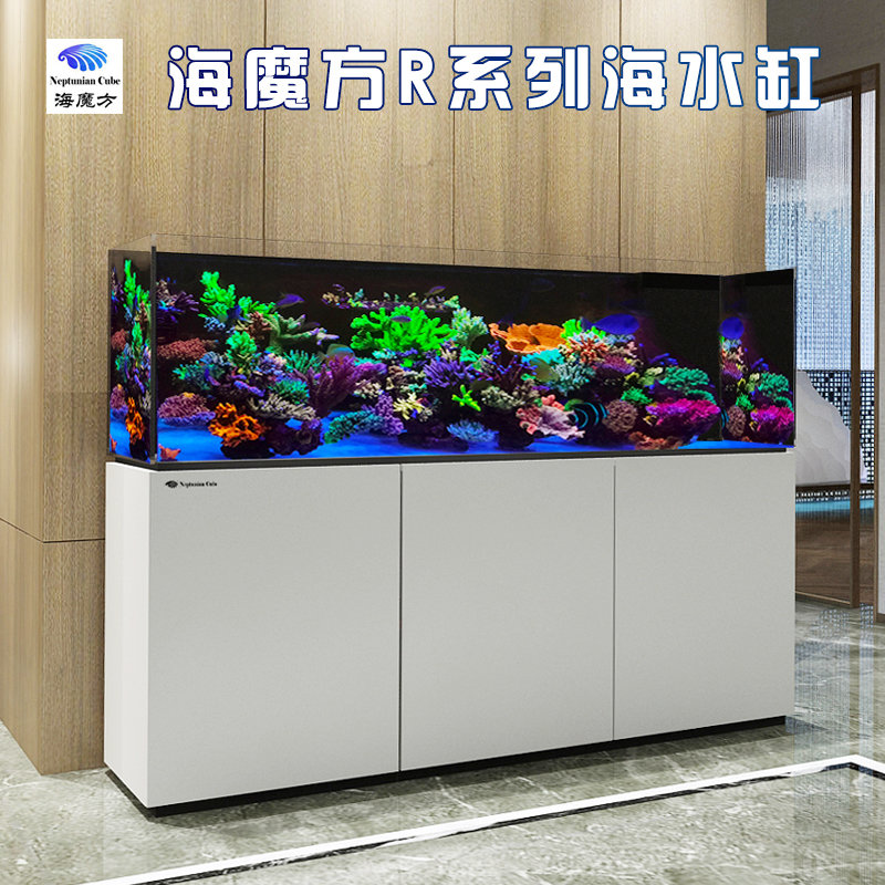 海魔方新品R系列海水缸鱼缸黑白专业水族箱珊瑚缸底滤缸客厅办公