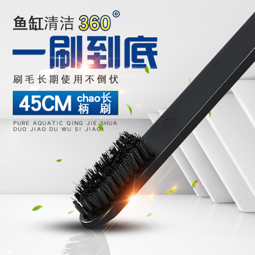 P牌360度大牙刷子清理鱼缸
