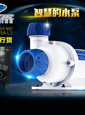 ECOTech Vectra直流变频水泵S2M2L2送转接头主泵潜水泵喷泉