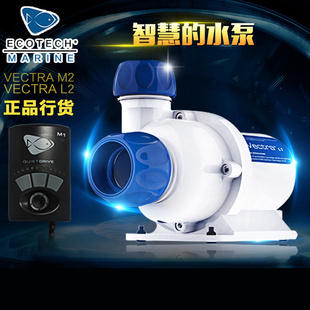 Vectra直流变频水泵S2M2L2送转接头主泵潜水泵喷泉 ECOTech
