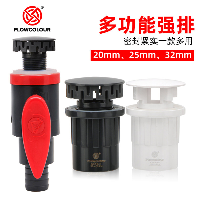 鱼缸强排底滤接头pvc下水管溢彩图片