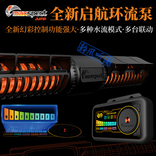 迈光迈光造浪启航GF环流泵