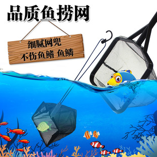 德国JBL渔捞小鱼网超细黑金鱼缸捞鱼网水族抄网网兜不伤鱼鳞方形